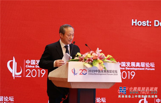 王民受邀出席中国发展高层论坛并作主题演讲 