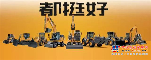 CX210C-8 ——「都挺好」，可不止挺好！