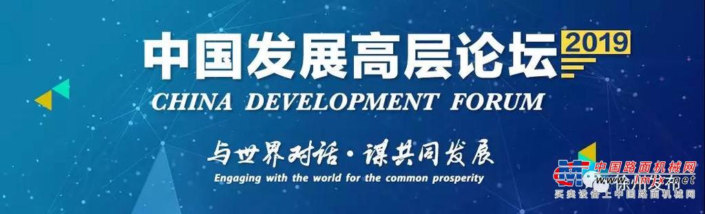 央视专访徐工王民！距离“中国装备”装备世界还有多久？
