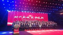 祝贺陕西中大机械集团荣获西安高新区2018年度“高质量发展明星企业”荣誉称号