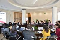 2019年工业车辆分会统计工作会议会议圆满召开