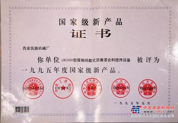 西筑设备何以落地全球65个国家和地区