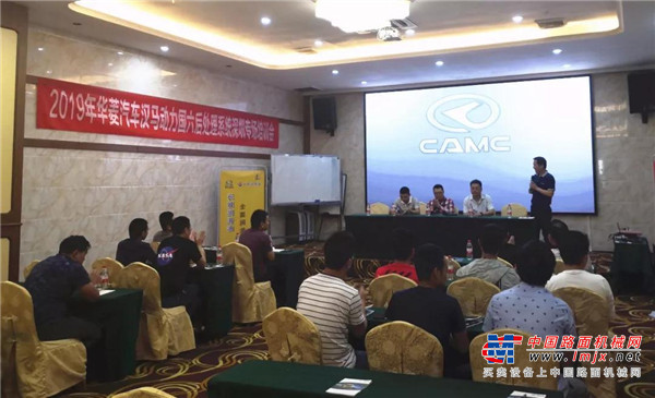 为国六产品投放做好准备——凯马公司在深圳举办汉马动力国六后处理系统培训