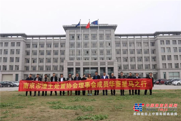 簽約100台 南京渣土處置協會理事會代表走進華菱星馬