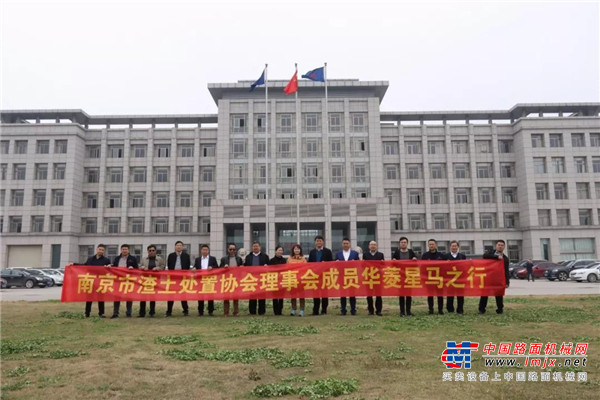 签约100台 南京渣土处置协会理事会代表走进华菱星马