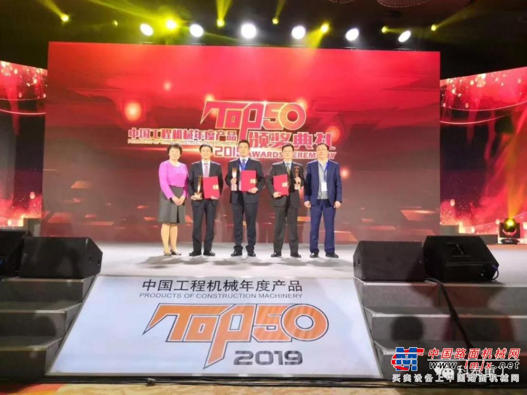 科泰重工KD137HF型全液壓雙鋼輪振動壓路機榮膺中國工程機械年度產品TOP50（2019）“金口碑獎”