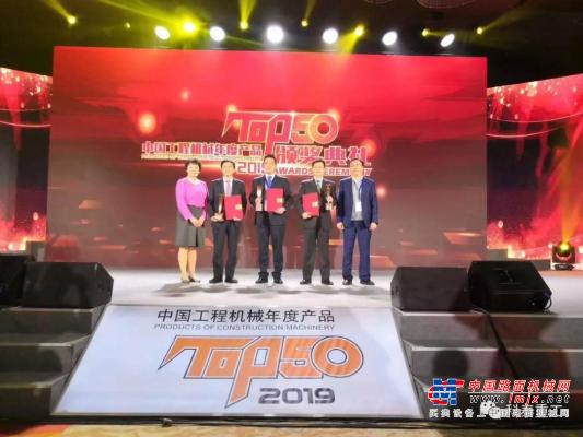 科泰重工KD137HF型全液压双钢轮振动压路机荣膺中国工程机械年度产品TOP50（2019）“金口碑奖”
