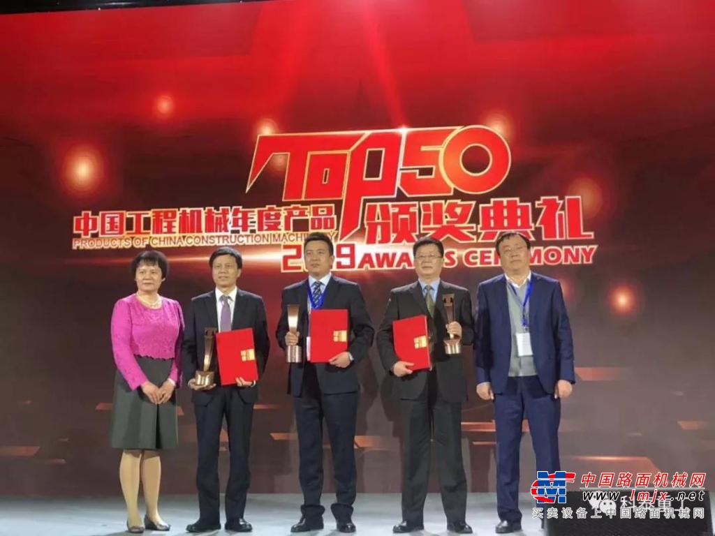 科泰重工KD137HF型全液壓雙鋼輪振動壓路機榮膺中國工程機械年度產品TOP50（2019）“金口碑獎”