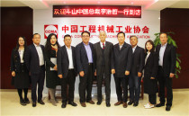 斗山中国总裁李浩哲先生一行到访中国工程机械工业协会