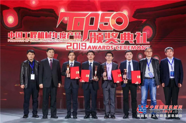 山推荣获中国工程机械TOP50技术创新金奖