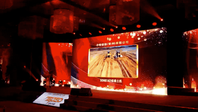 山工：厲害了！SEM816D推土機榮獲“2019中國工程機械年度產品獎”！