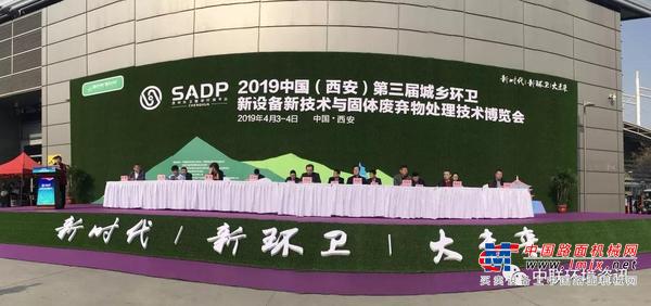 中联：2019年新品亮相长安，全方位服务美丽陕西