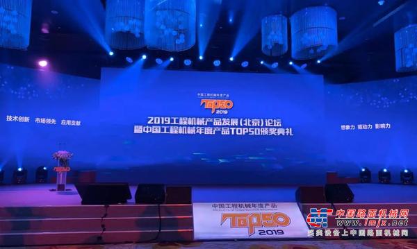 行业唯一！徐工蝉联TOP50十二载！成路面机械最大赢家！