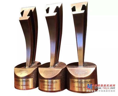 三款起重机获评2019TOP50，SCC6500A以专业成就价值金奖