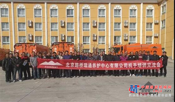 易山：维保技术共成长|北京市政路桥养护集团机手培训