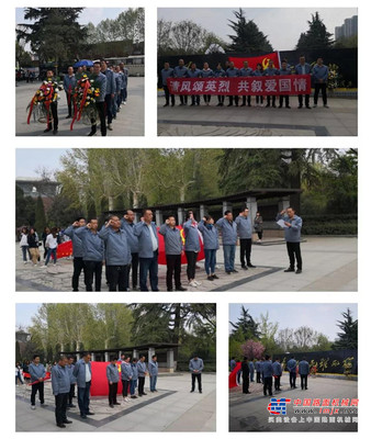 中交西筑：计划经营部组织“缅怀革命先烈•建功新时代”主题党日活动