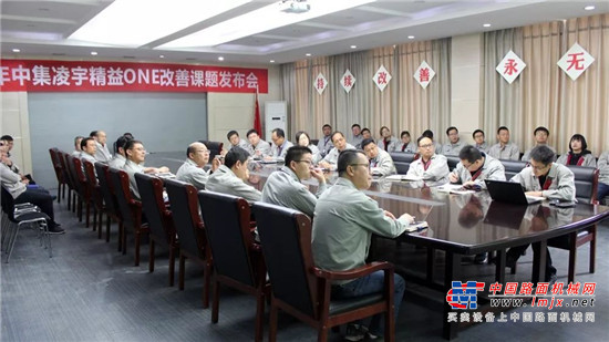 持续改善 永无止境，看中集凌宇如何以课题促业绩