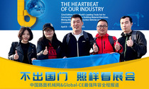 bauma 2019：中国路面机械网&Global-CE联袂出击，奉献精彩的视觉盛宴