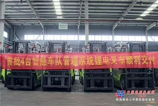 中联重科工业车辆公司首批装配智能车队管理系统锂电叉车顺利交付