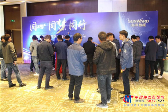 一站签单3亿元！山河智能全国客户交流会贵州站大捷