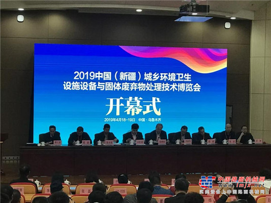  中联环境全力支援美丽新疆建设
