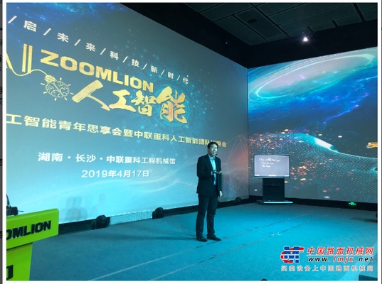 中联重科AI布局再提速  吴恩达为其打造全球领先AI团队