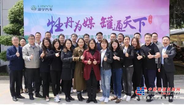  中集凌宇打造“最强外脑”朋友圈