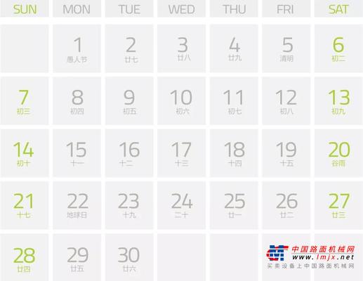 中联重科：共建美丽中国丨壮丽施工与祖国河山之美