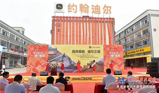 广西岩迪机械有限公司乔迁新址 开启发展新篇章 