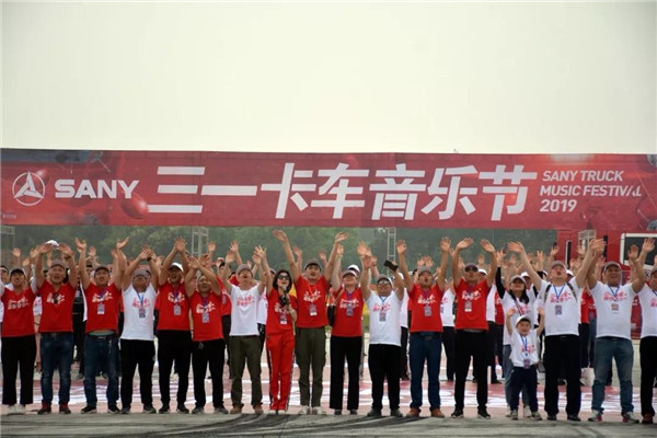 千里迢迢前来参加三一卡车节的卡友，感受是这样的！