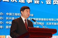 苏子孟：2018年度工作总结和2019年度工作计划的报告