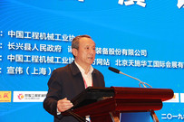 徐工集团董事长王民:不忘初心 激情奋斗 以高质量发展开启中国工程机械产业新时代
