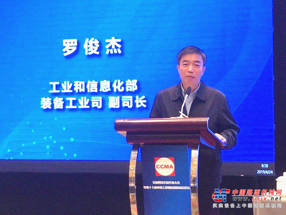 中国工程机械工业协会五届四次会员代表大会在浙江长兴隆重举行