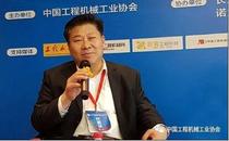 中国工程机械工业协会混凝土机械分会符忠轩：行业要健康理性发展