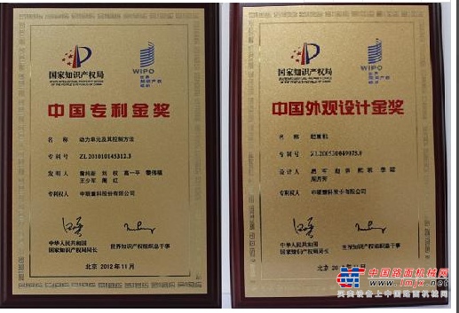 世界知识产权日丨申请近万件 知识产权成中联重科创新动力源