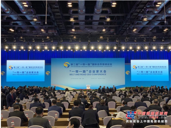 英达：施伟斌受邀参加“一带一路”高峰论坛企业家大会