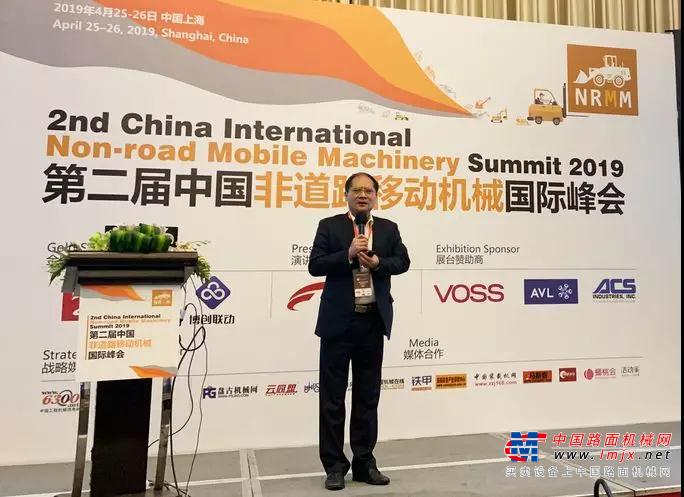 柳工出席中国非道路移动机械国际峰会，分享柳工数字化转型之路