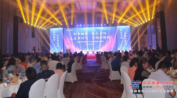 致力行业健康发展 华菱星马云南客户答谢会顺利召开 
