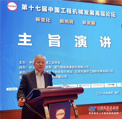 听陈其华先生谈卡特彼勒如何助力工程机械行业可持续发展 