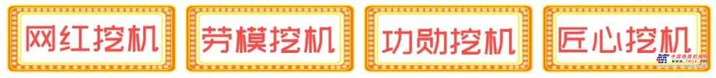 太嗨了！SY75，SY16，泰国游......三一与您相约五一