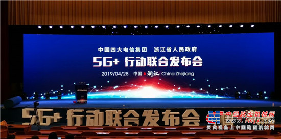 杭叉无人驾驶车辆，全面开启5G时代 