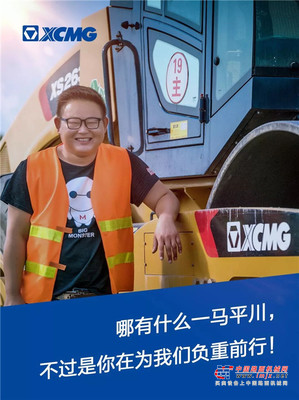 五一 | 向每一位奋斗在路上的劳动者致敬！ 