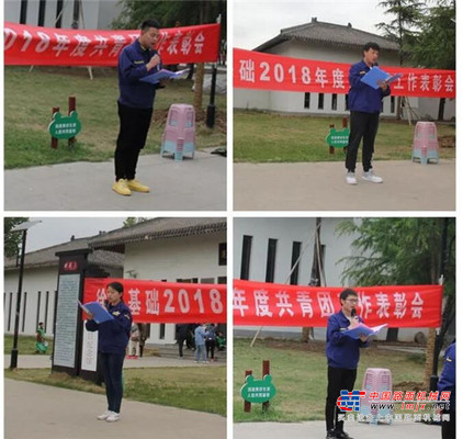 徐工基础钻机 ：激昂青春志 建功新时代 