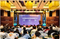 享租设备协办雄安新区工程建设创新论坛，承接中国起重设备智能管控研发基地