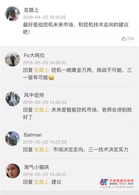 采纳1000多条主讲建议 【小成课堂】专为用户排忧解难！ 