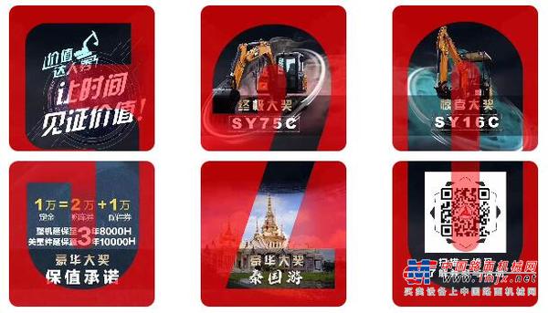让时间见证价值，活动持续火热报名中...豪华大礼免费拿！