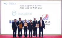 利勃海尔宇航荣获中国商飞“2018年度合作共赢奖”