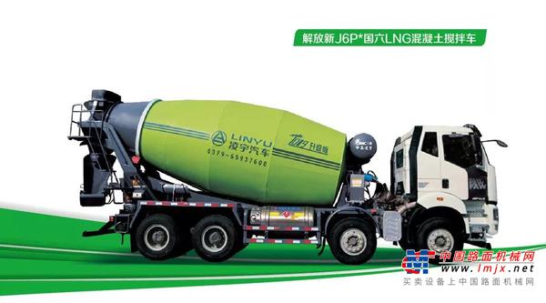 解决行业六大焦点问题，凌宇“智汇型搅拌车”横空出世