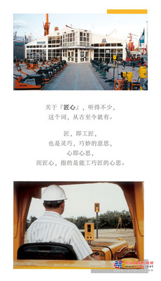 威克诺森：匠心精神，不忘初心，方得始终 
