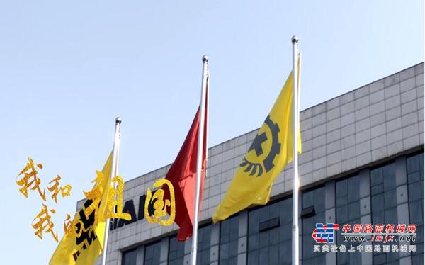 山推版《我和我的祖国》唱响学习强国平台